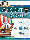 Tools of the Ancient Greeks